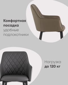 Обеденный стул Stool Group Прайм MC94-2 KD X86