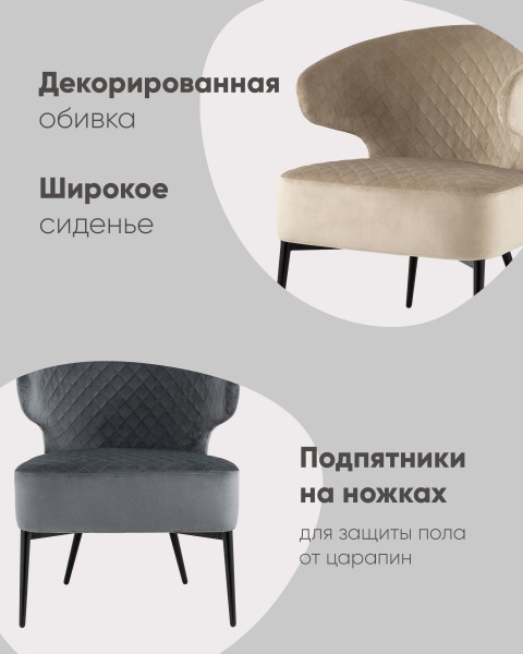 Обеденный стул Stool Group Royal vd-royal-b5