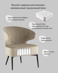 Обеденный стул Stool Group Royal vd-royal-b5