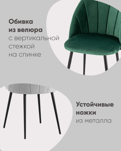 Обеденный стул Stool Group Логан AV 413-Cs-08