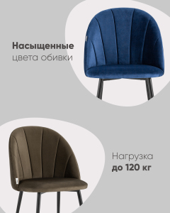 Обеденный стул Stool Group Логан AV 413-Cs-08