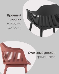 Обеденный стул Stool Group Crocus SL-7047DP black SEAT DUAL