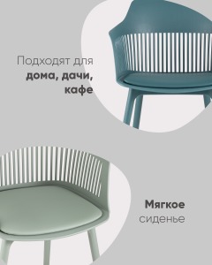 Обеденный стул Stool Group Crocus SL-7047DP black SEAT DUAL