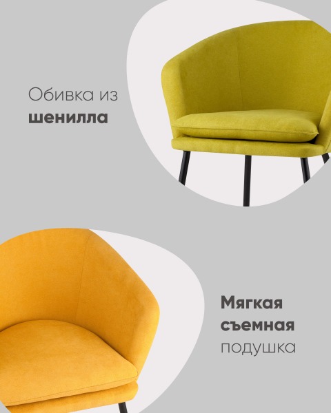 Обеденный стул Stool Group Декстер DIXIER GY702-32