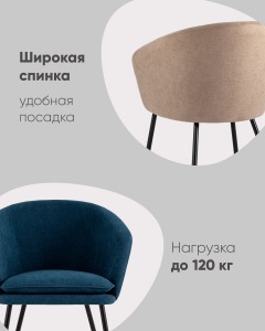 Обеденный стул Stool Group Декстер DIXIER GY702-32