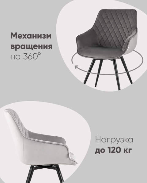 Стул вращающийся Stool Group Сеул AV 333-H08-K14PM-08
