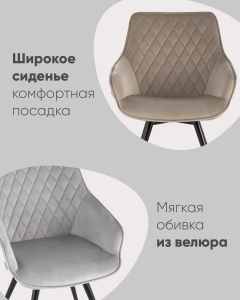 Стул вращающийся Stool Group Сеул AV 333-H08-K14PM-08