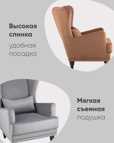 Кресло Stool Group Скотт vd-scott-vl03