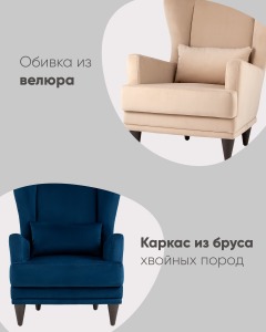 Кресло Stool Group Скотт vd-scott-vl03