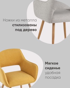 Обеденный стул Stool Group Кромвель CROMWELL II GREY