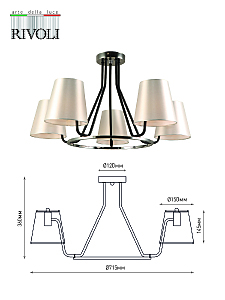 Потолочная люстра Rivoli Florence 2086-305