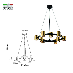 Подвесная люстра Rivoli Chloe 3153-309