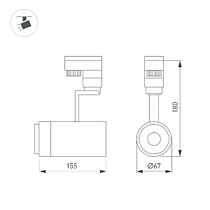 Трековый светильник Arlight Zeus 024619(1)