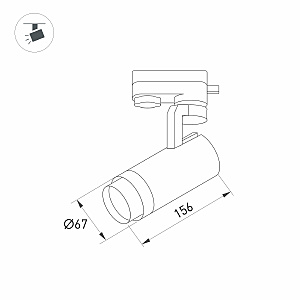 Трековый светильник Arlight Gelios 032935