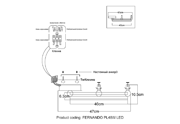 Потолочная люстра Crystal Lux Fernando FERNANDO PL48W LED COFFEE/BLACK