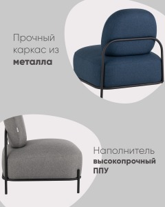 Кресло Stool Group Стоун vd-stone-f68