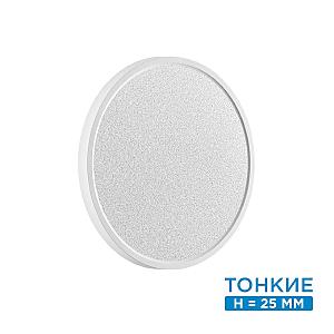 Настенно потолочный светильник Sonex Omega White 7661/24L