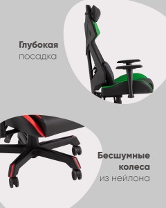 Компьютерное кресло Stool Group Рэтчэт GMP-001-1 yellow