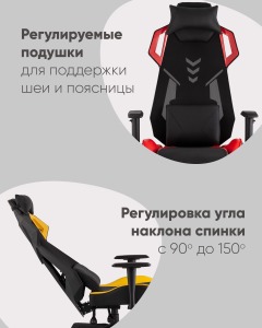 Компьютерное кресло Stool Group Рэтчэт GMP-001-1 yellow