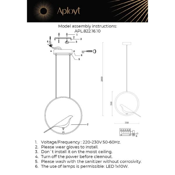 Светильник подвесной Aployt Astor APL.822.16.10