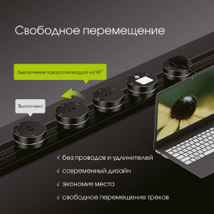 Трековая розетка Arte Milano Am-track-sockets 380066TS LED/USB-Type-C Black