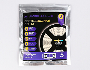 LED лента Ambrella LED Strip 12V GS1302