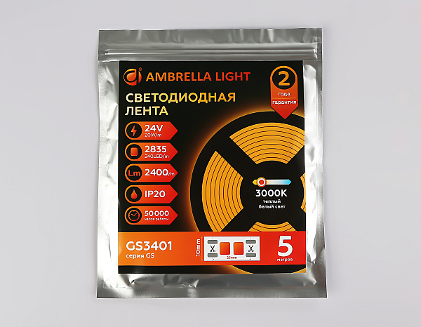 LED лента Ambrella LED Strip 24V GS3401