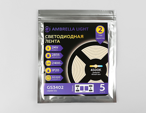 LED лента Ambrella LED Strip 24V GS3402