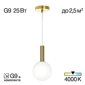 Светильник подвесной Citilux Рунд CL205110N