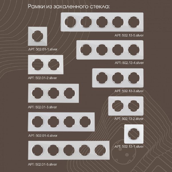 Розетка Arte Milano Am-202 202.44-1.silver