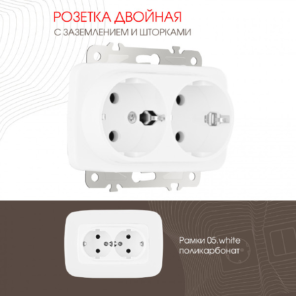 Розетка Arte Milano Am-205 205.40-2.white