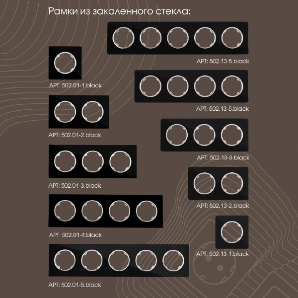 Розетка Arte Milano Am-202 202.44-1.black