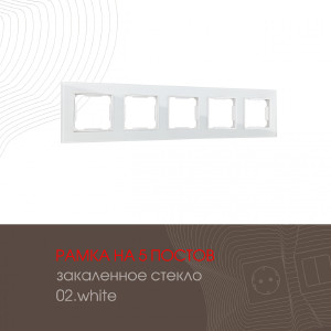 Рамка Arte Milano Am-503.02 503.02-5.white