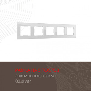 Рамка Arte Milano Am-503.02 503.02-5.silver