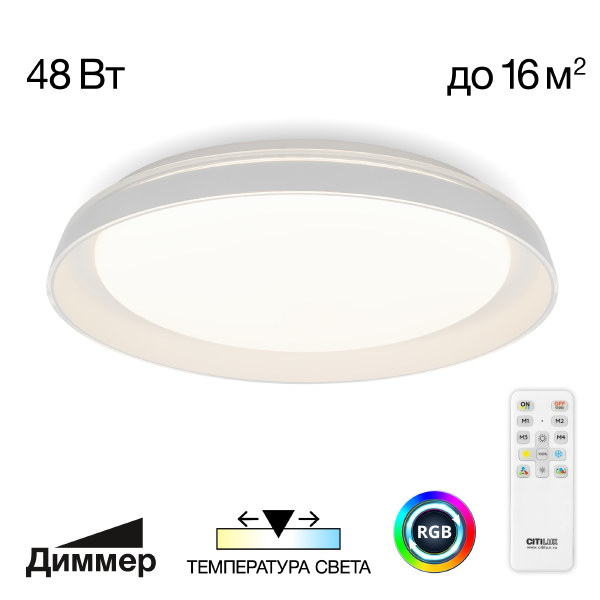 Светильник потолочный Citilux Mega CL752350G