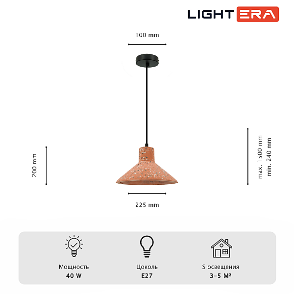 Светильник подвесной LIGHTERA Rosario LE148L-13P