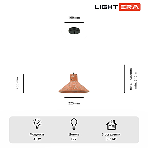 Светильник подвесной LIGHTERA Rosario LE148L-13P