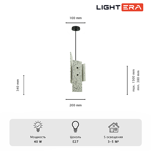 Светильник подвесной LIGHTERA Tigris LE152L-17W