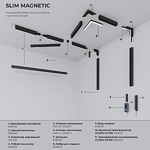 Трековый светильник Elektrostandard Slim Magnetic Slim Magnetic SL03 Трековый светильник 18W 3000K (черный) 85006/01