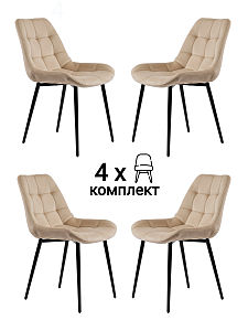Комплект стульев MyFar Феникс MF1002-4
