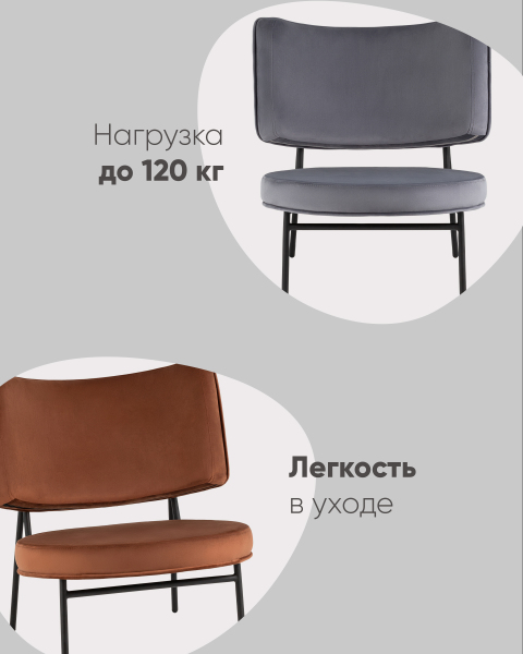 Кресло Stool Group LV-101-H14-01