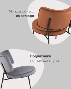 Кресло Stool Group LV-101-H14-01