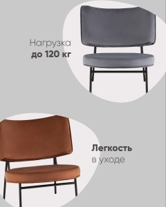 Кресло Stool Group LV-101-H14-01