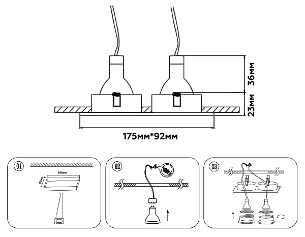 Встраиваемый светильник Ambrella Standard Tech TN102732