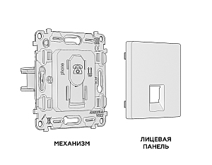Розетка Ambrella Volt ALFA MA662030