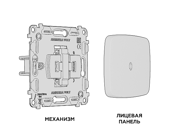 Выключатель Ambrella Volt OMEGA MO902040