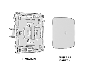 Выключатель Ambrella Volt OMEGA MO902040