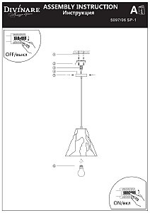 Светильник подвесной Divinare Piramide 5097/06 SP-1
