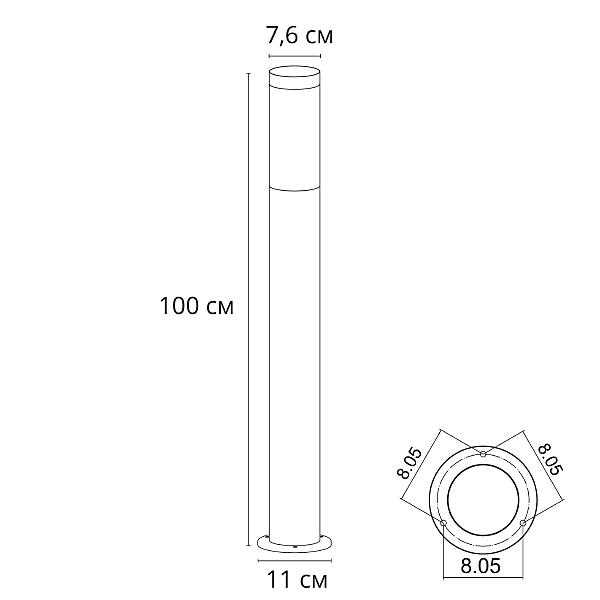 Уличный наземный светильник Arte Lamp Salire A3157PA-1BK