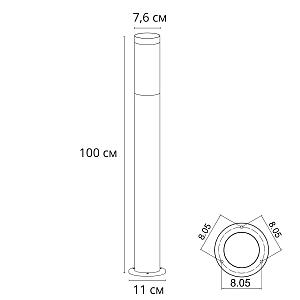 Уличный наземный светильник Arte Lamp Salire A3157PA-1BK
